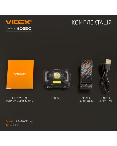 Налобний світлодіодний ліхтарик VIDEX VLF-H025C 310Lm 5000K