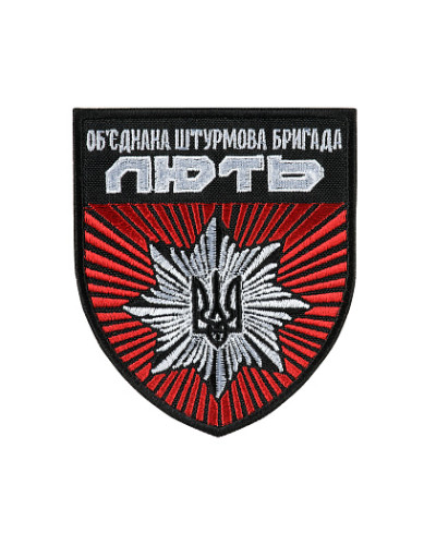 Шеврон ОШБ "ЛЮТЬ"