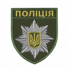 ПВХ патч (шеврон) Поліція загальний на липучці олива (тип 2)
